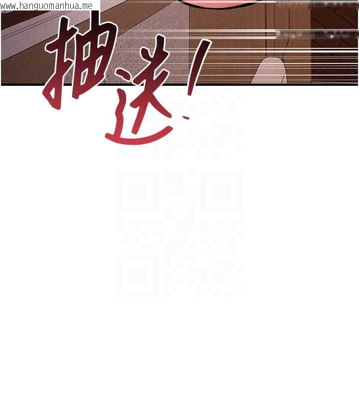 韩国漫画衣锦还乡韩漫_衣锦还乡-第40话-被辉贤征服的另一个人妻在线免费阅读-韩国漫画-第123张图片
