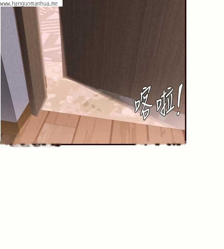 韩国漫画熟女自助餐韩漫_熟女自助餐-第82话-珍贵的洞房花烛夜在线免费阅读-韩国漫画-第44张图片