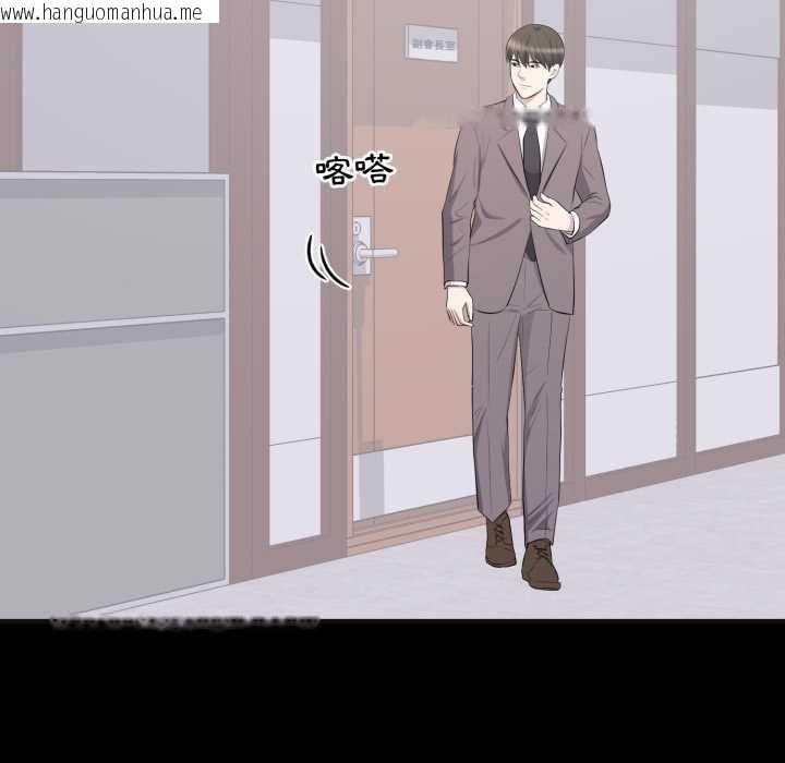 韩国漫画豪门千金的男人韩漫_豪门千金的男人-第10话在线免费阅读-韩国漫画-第28张图片