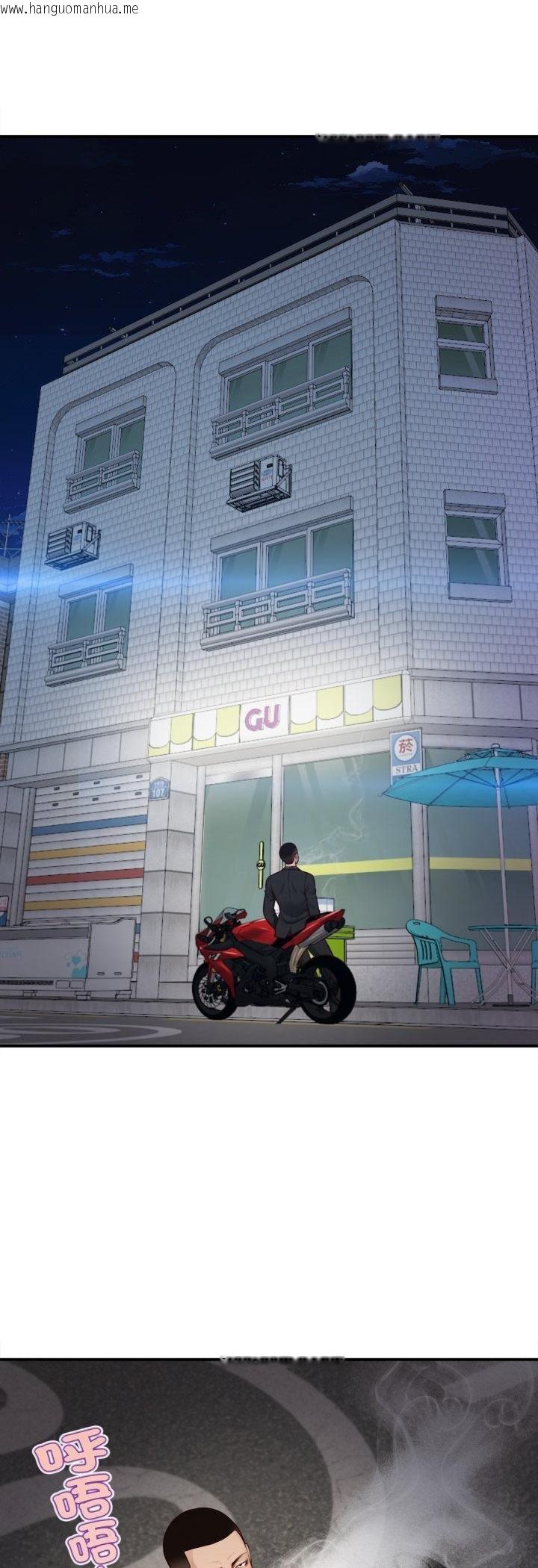 韩国漫画无限轮回的一天韩漫_无限轮回的一天-第4话在线免费阅读-韩国漫画-第4张图片