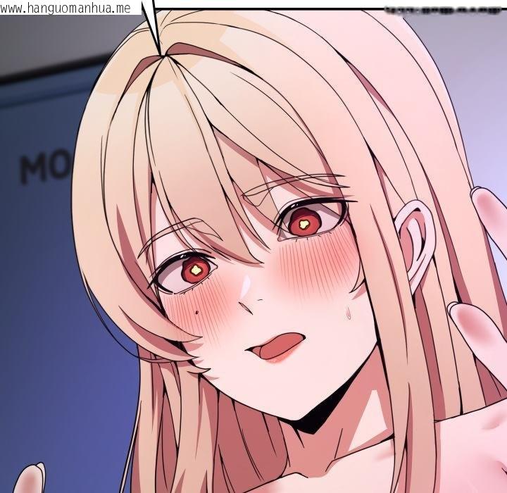 韩国漫画男人止步韩漫_男人止步-第50话在线免费阅读-韩国漫画-第61张图片