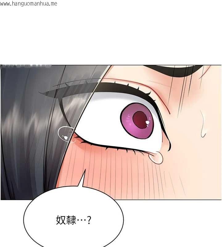 韩国漫画女同事太犯规韩漫_女同事太犯规-第20话-任由下属为所欲为在线免费阅读-韩国漫画-第53张图片