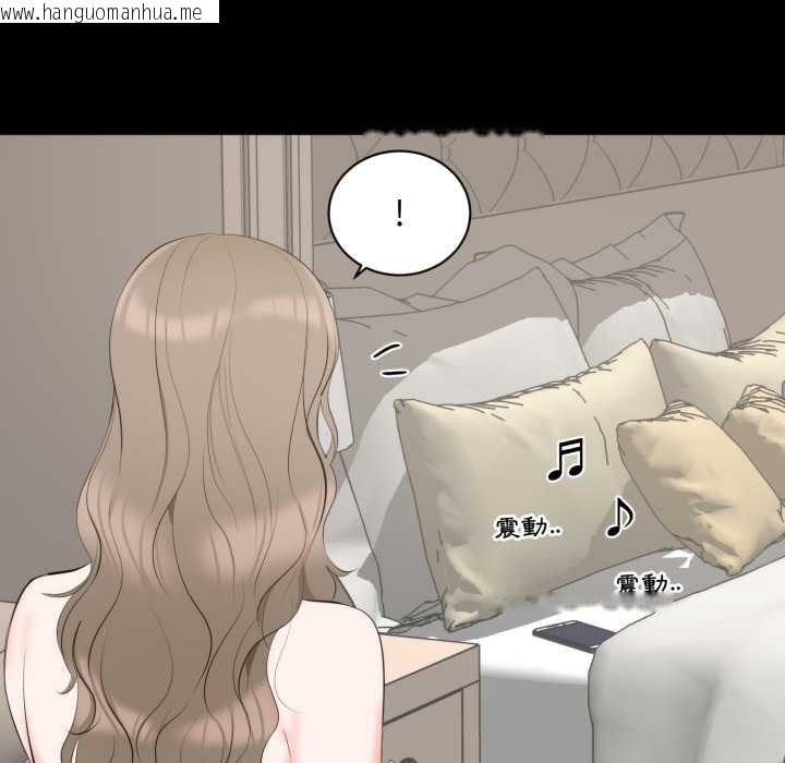 韩国漫画豪门千金的男人韩漫_豪门千金的男人-第6话在线免费阅读-韩国漫画-第115张图片