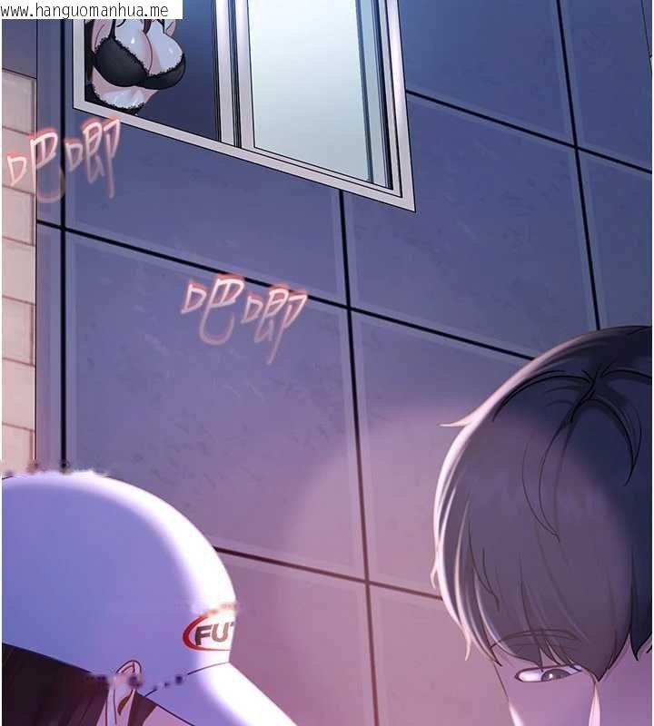 韩国漫画太妹硬闯成人界韩漫_太妹硬闯成人界-第26话-难以拒绝的诱人条件在线免费阅读-韩国漫画-第13张图片