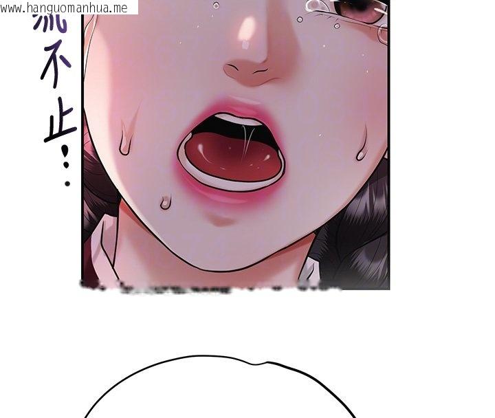 韩国漫画花容湿色:取花点韩漫_花容湿色:取花点-第97话-终于尝到秋香蜜穴在线免费阅读-韩国漫画-第81张图片