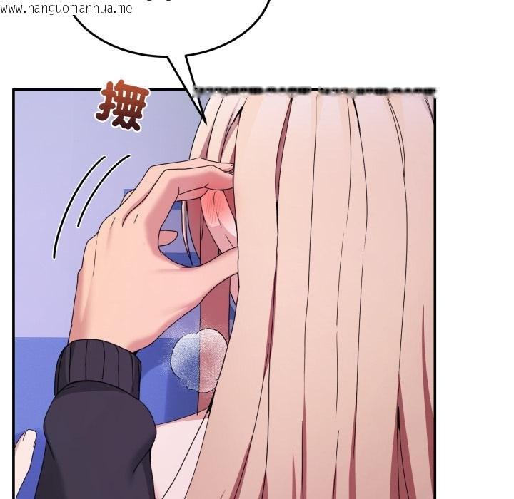 韩国漫画男人止步韩漫_男人止步-第50话在线免费阅读-韩国漫画-第85张图片