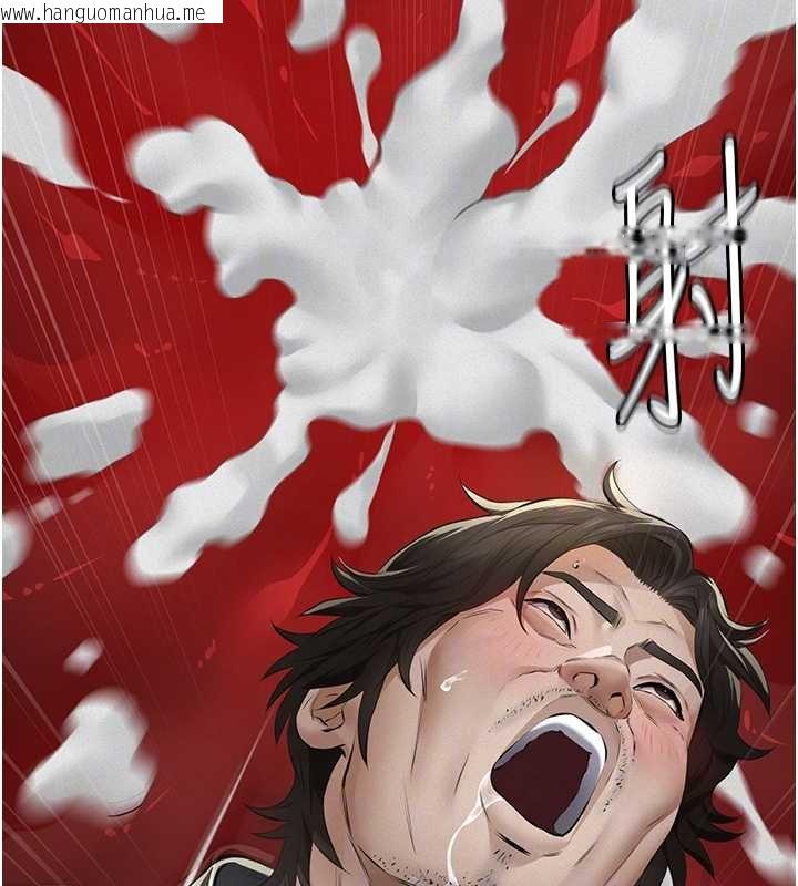 韩国漫画义父韩漫_义父-第12话-掏空计划开始在线免费阅读-韩国漫画-第50张图片