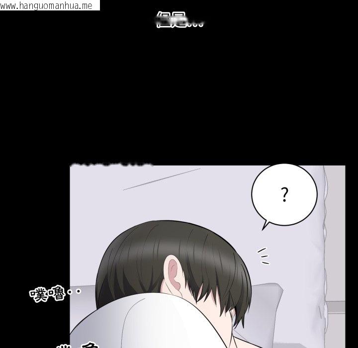 韩国漫画豪门千金的男人韩漫_豪门千金的男人-第2话在线免费阅读-韩国漫画-第19张图片