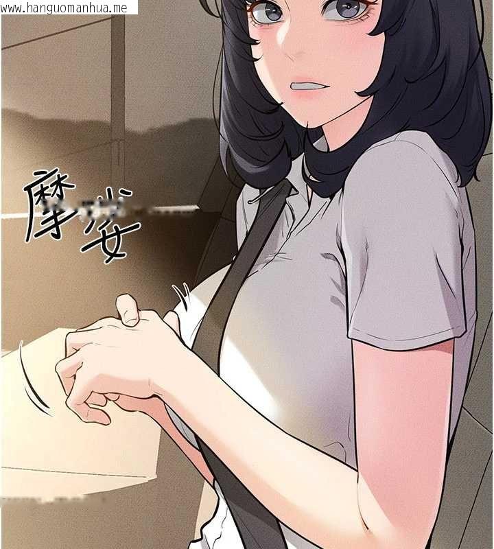 韩国漫画继母与继姐韩漫_继母与继姐-第114话-和哥哥两个人拍影片在线免费阅读-韩国漫画-第43张图片