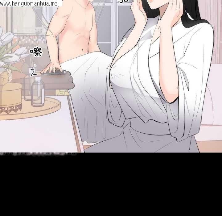 韩国漫画豪门千金的男人韩漫_豪门千金的男人-第8话在线免费阅读-韩国漫画-第34张图片