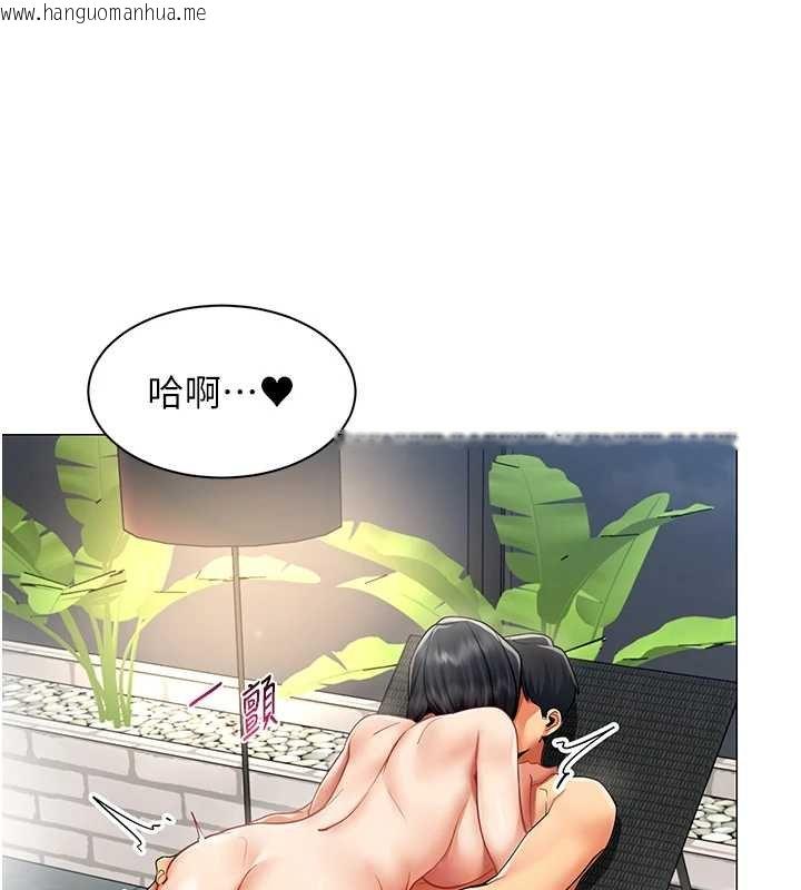 韩国漫画女同事太犯规韩漫_女同事太犯规-第20话-任由下属为所欲为在线免费阅读-韩国漫画-第108张图片