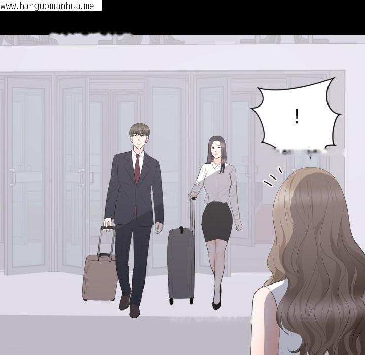 韩国漫画豪门千金的男人韩漫_豪门千金的男人-第9话在线免费阅读-韩国漫画-第108张图片