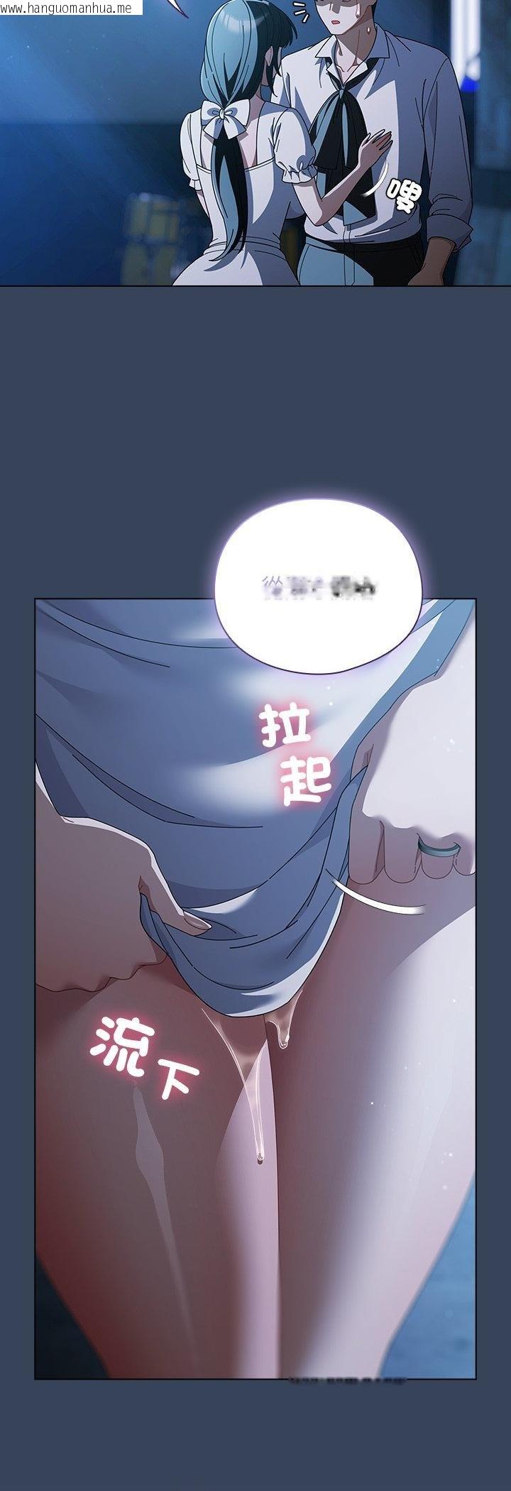 韩国漫画请弄脏我的女朋友/请玷污我女友韩漫_请弄脏我的女朋友/请玷污我女友-第49话在线免费阅读-韩国漫画-第6张图片