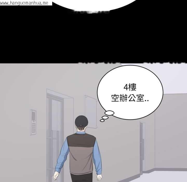 韩国漫画豪门千金的男人韩漫_豪门千金的男人-第10话在线免费阅读-韩国漫画-第79张图片