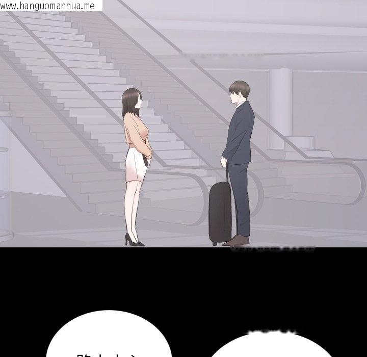 韩国漫画豪门千金的男人韩漫_豪门千金的男人-第2话在线免费阅读-韩国漫画-第97张图片