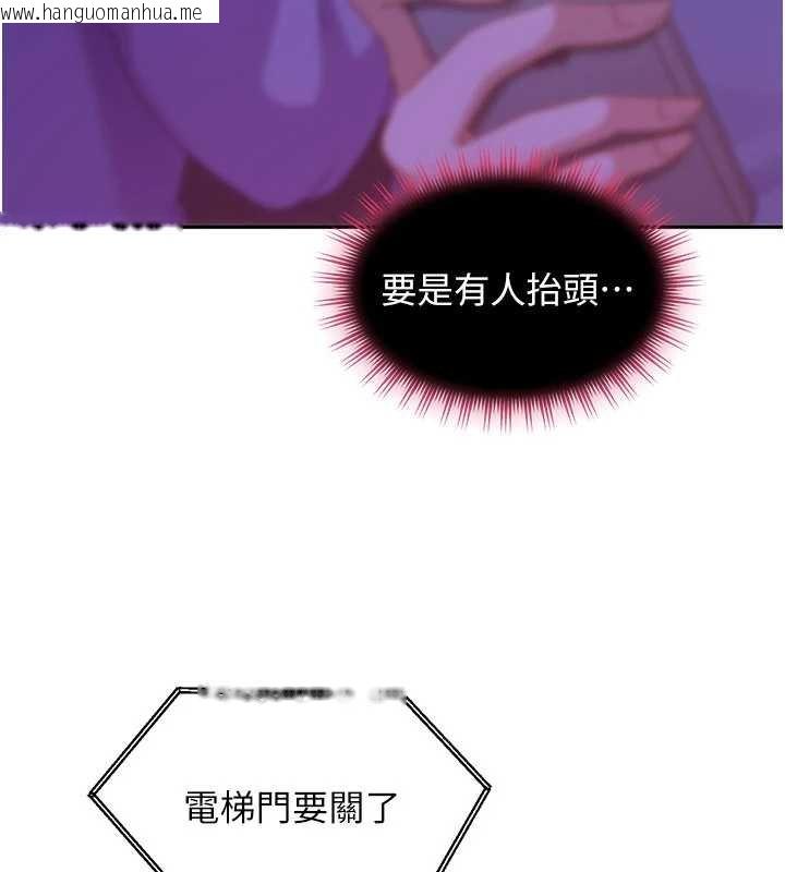 韩国漫画太妹硬闯成人界韩漫_太妹硬闯成人界-第26话-难以拒绝的诱人条件在线免费阅读-韩国漫画-第15张图片