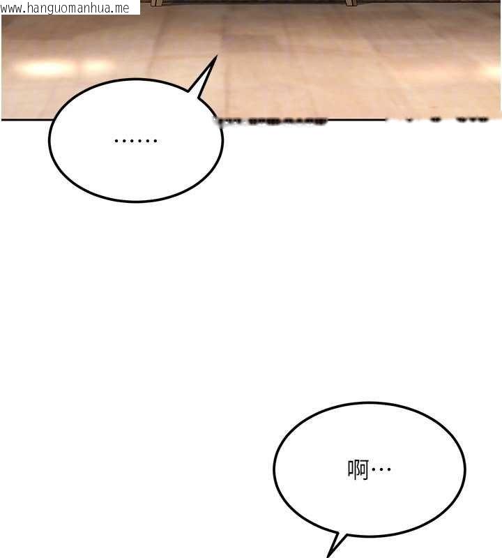 韩国漫画太妹硬闯成人界韩漫_太妹硬闯成人界-第26话-难以拒绝的诱人条件在线免费阅读-韩国漫画-第150张图片