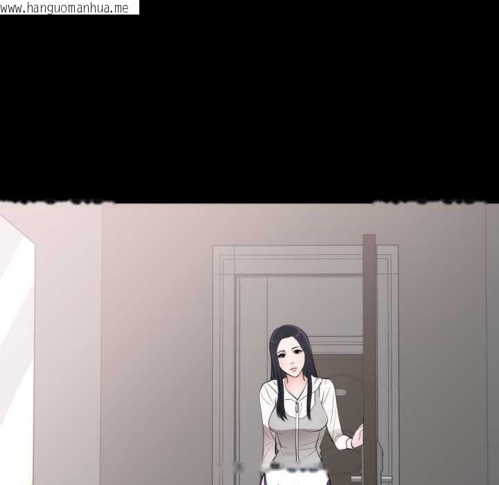 韩国漫画豪门千金的男人韩漫_豪门千金的男人-第6话在线免费阅读-韩国漫画-第33张图片