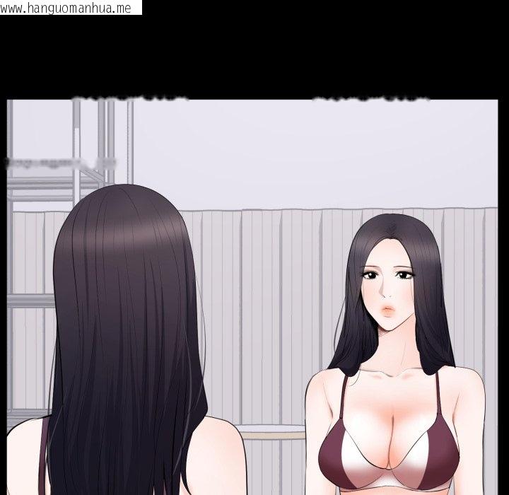 韩国漫画豪门千金的男人韩漫_豪门千金的男人-第5话在线免费阅读-韩国漫画-第93张图片