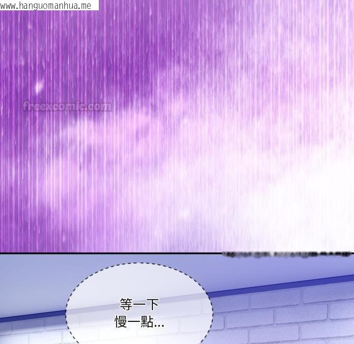 韩国漫画男人止步韩漫_男人止步-第50话在线免费阅读-韩国漫画-第14张图片