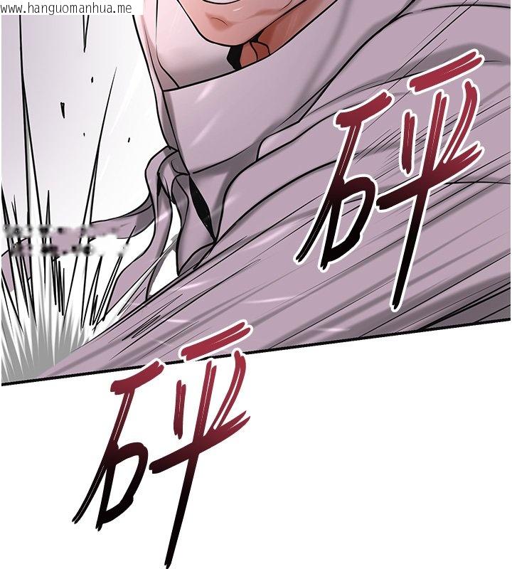 韩国漫画花容湿色:取花点韩漫_花容湿色:取花点-第97话-终于尝到秋香蜜穴在线免费阅读-韩国漫画-第41张图片