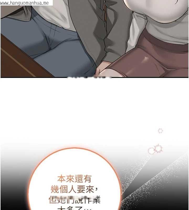 韩国漫画校园成人礼韩漫_校园成人礼-第31话-给你的迎新礼物在线免费阅读-韩国漫画-第54张图片