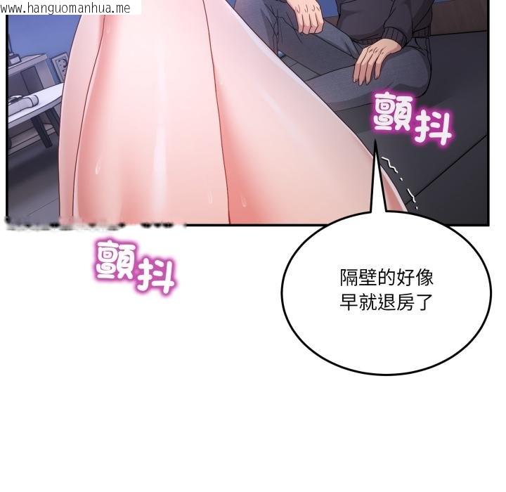 韩国漫画男人止步韩漫_男人止步-第50话在线免费阅读-韩国漫画-第113张图片