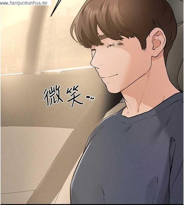 韩国漫画继母与继姐韩漫_继母与继姐-第114话-和哥哥两个人拍影片在线免费阅读-韩国漫画-第22张图片