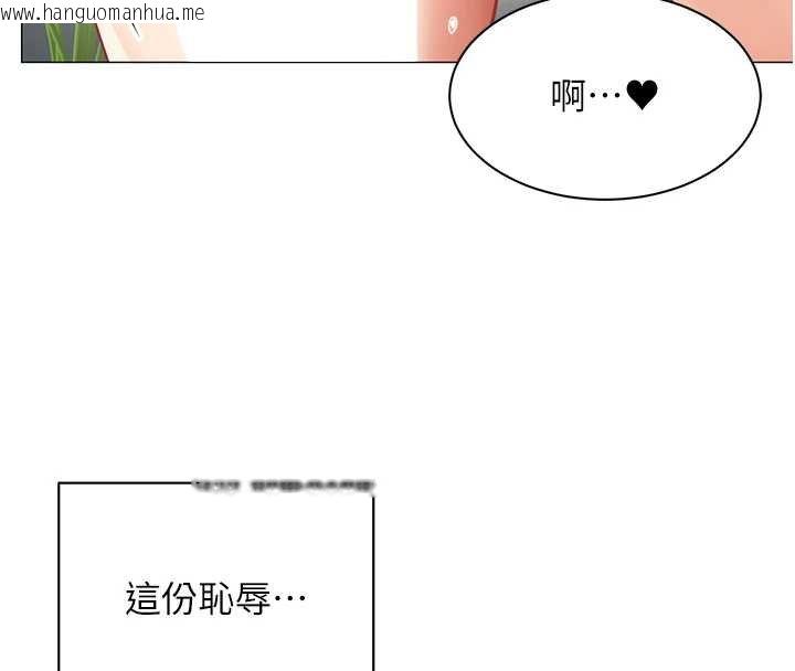 韩国漫画女同事太犯规韩漫_女同事太犯规-第20话-任由下属为所欲为在线免费阅读-韩国漫画-第111张图片
