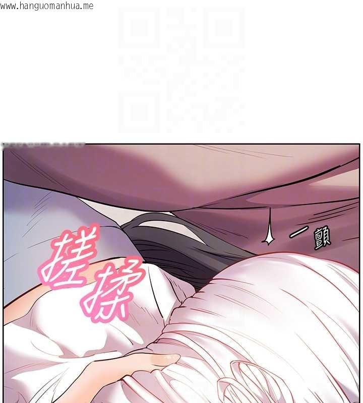 韩国漫画老师的亲密指导韩漫_老师的亲密指导-第93话-荣登爱抚启蒙导师在线免费阅读-韩国漫画-第100张图片