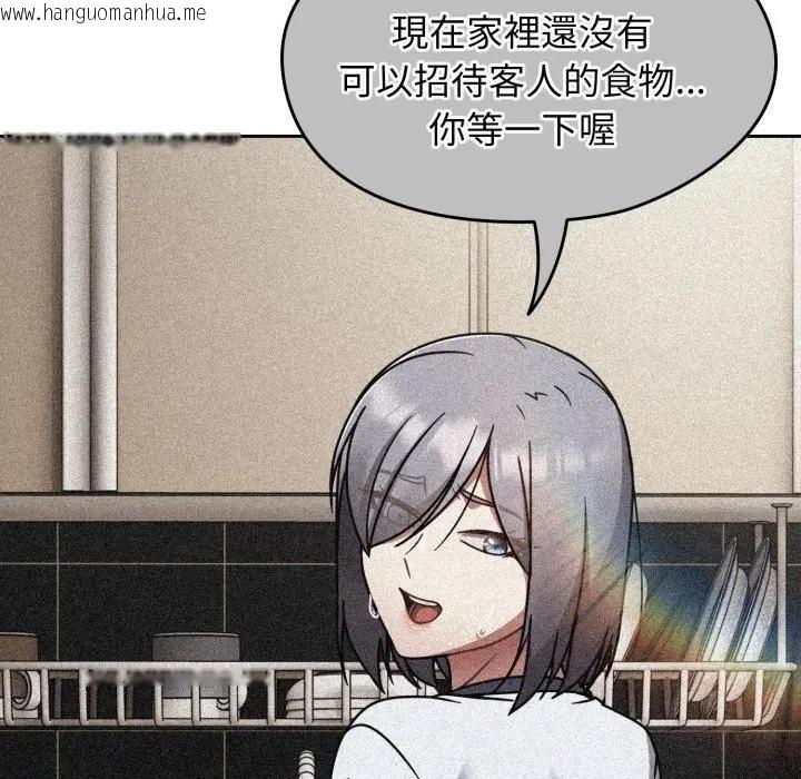 韩国漫画热情拳击馆/抢救拳击馆大作战韩漫_热情拳击馆/抢救拳击馆大作战-第67话在线免费阅读-韩国漫画-第18张图片