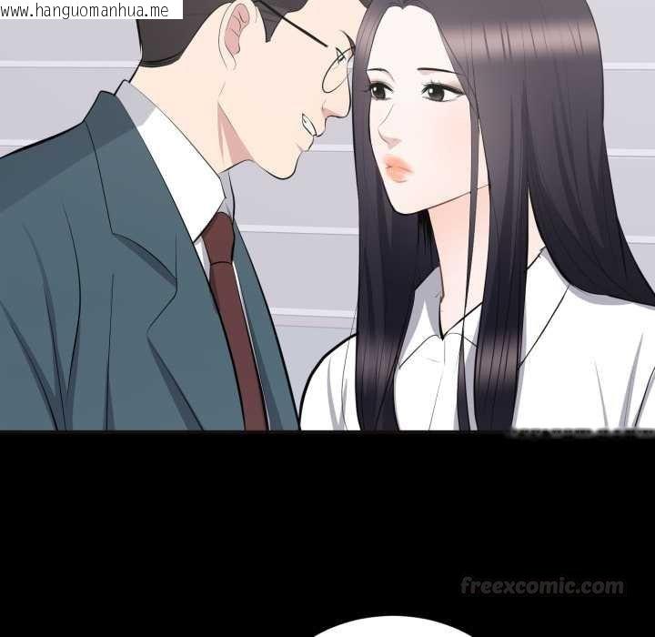 韩国漫画豪门千金的男人韩漫_豪门千金的男人-第10话在线免费阅读-韩国漫画-第45张图片