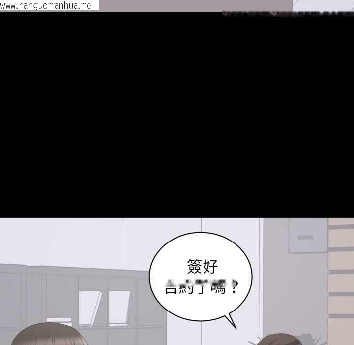 韩国漫画豪门千金的男人韩漫_豪门千金的男人-第10话在线免费阅读-韩国漫画-第11张图片