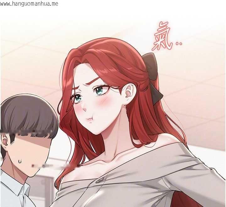 韩国漫画校园成人礼韩漫_校园成人礼-第31话-给你的迎新礼物在线免费阅读-韩国漫画-第22张图片