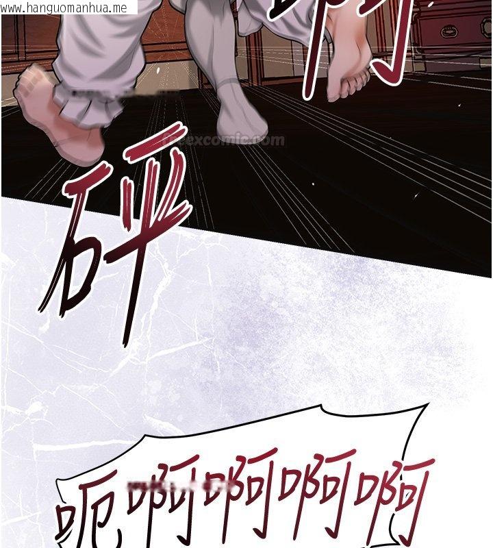 韩国漫画花容湿色:取花点韩漫_花容湿色:取花点-第97话-终于尝到秋香蜜穴在线免费阅读-韩国漫画-第56张图片