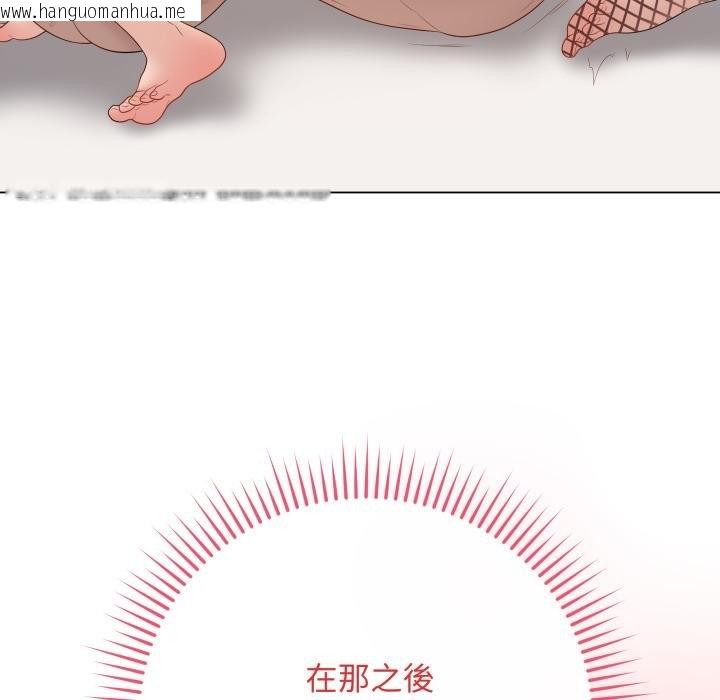 韩国漫画最后的冲刺/冲刺重考班韩漫_最后的冲刺/冲刺重考班-第56话在线免费阅读-韩国漫画-第99张图片