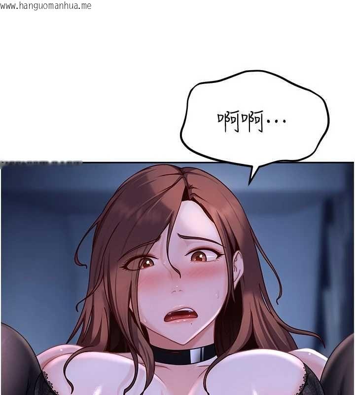 韩国漫画太妹硬闯成人界韩漫_太妹硬闯成人界-第26话-难以拒绝的诱人条件在线免费阅读-韩国漫画-第50张图片