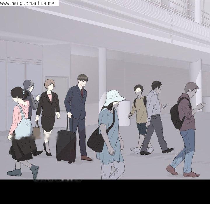 韩国漫画豪门千金的男人韩漫_豪门千金的男人-第2话在线免费阅读-韩国漫画-第106张图片