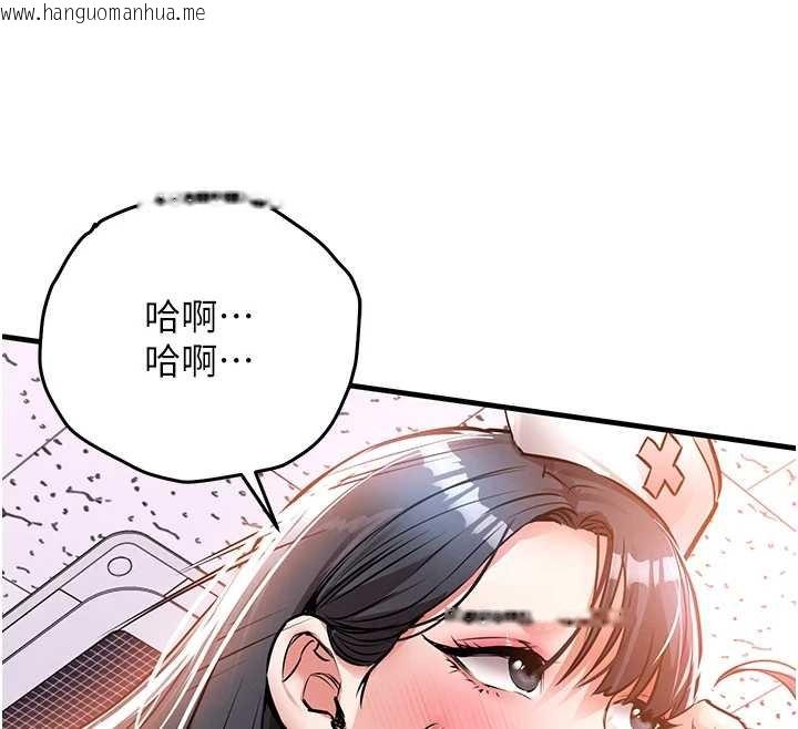韩国漫画衣锦还乡韩漫_衣锦还乡-第40话-被辉贤征服的另一个人妻在线免费阅读-韩国漫画-第136张图片