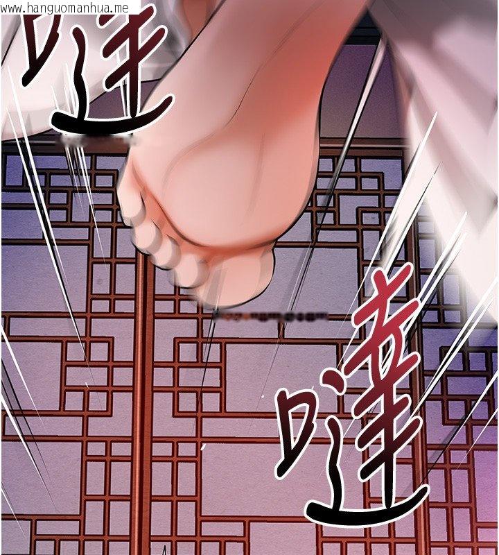 韩国漫画花容湿色:取花点韩漫_花容湿色:取花点-第97话-终于尝到秋香蜜穴在线免费阅读-韩国漫画-第74张图片