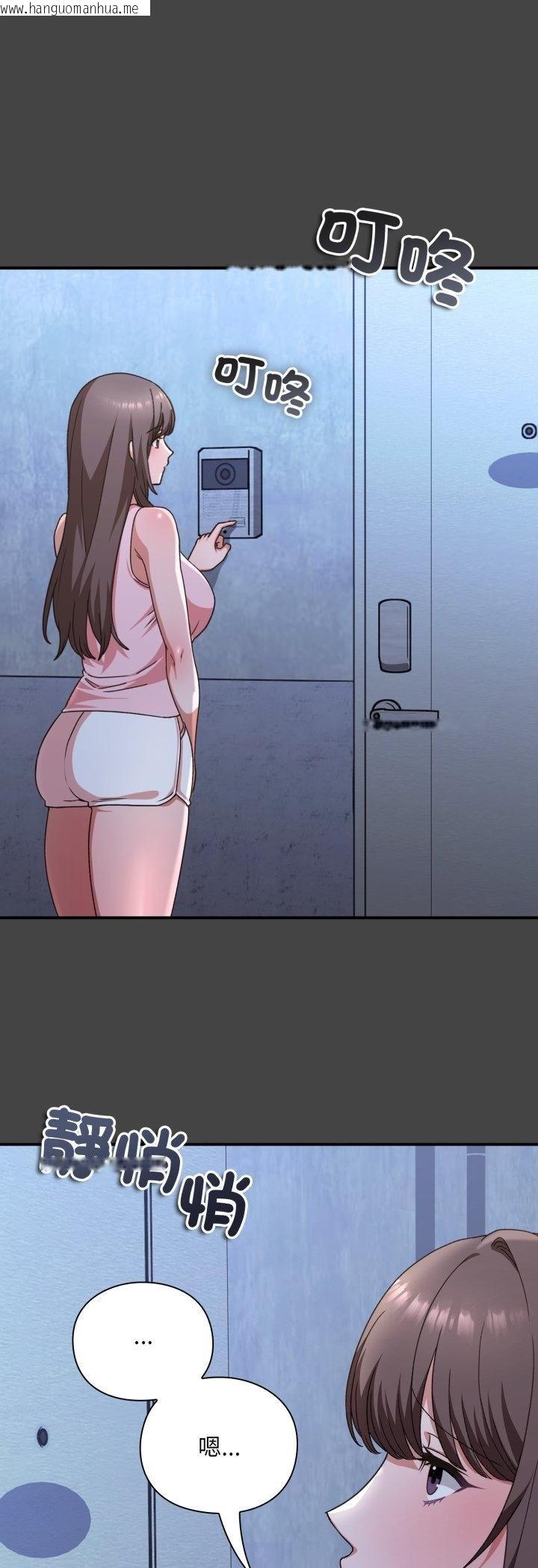 韩国漫画扑通扑通终极密码韩漫_扑通扑通终极密码-第11话在线免费阅读-韩国漫画-第3张图片