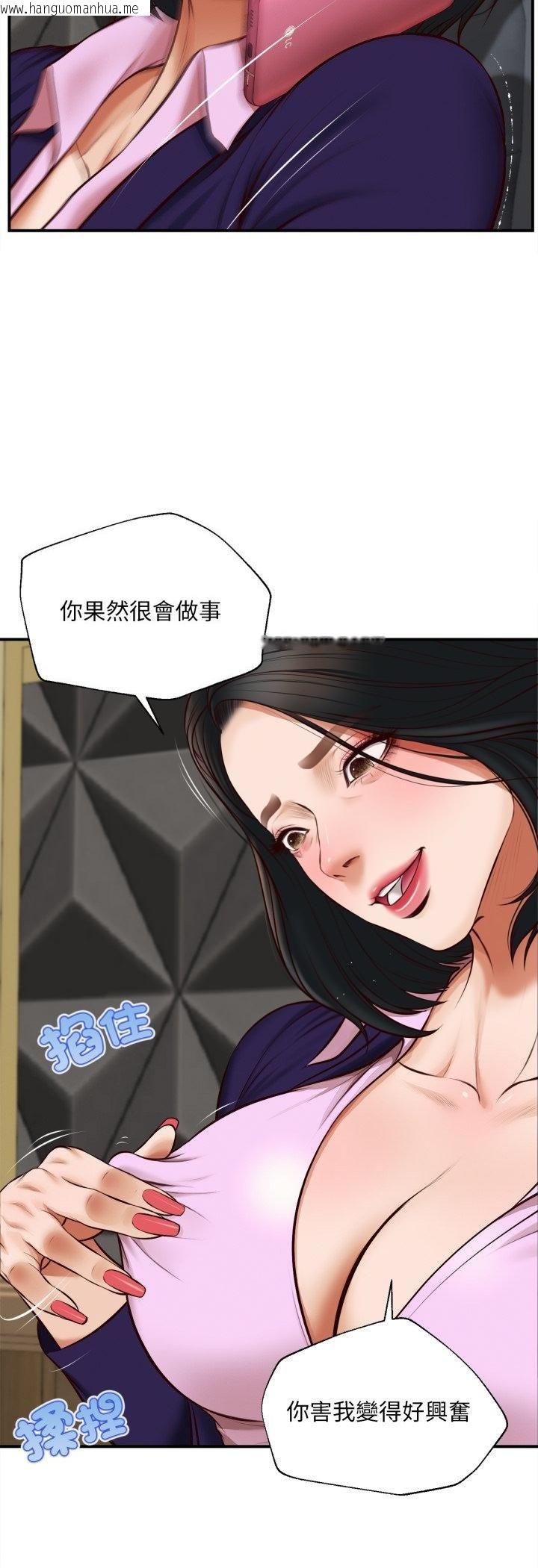 韩国漫画无限轮回的一天韩漫_无限轮回的一天-第4话在线免费阅读-韩国漫画-第12张图片