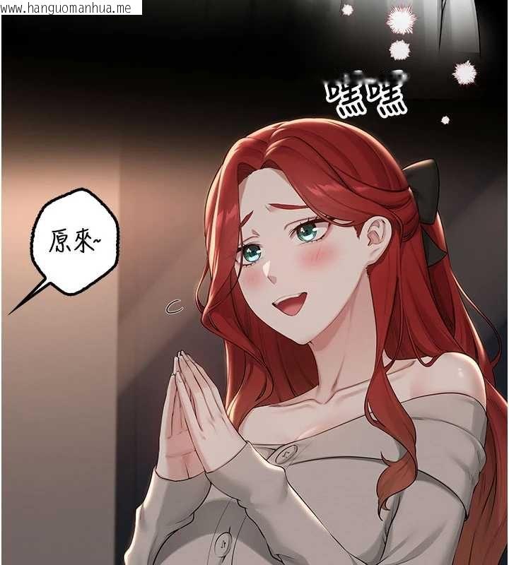 韩国漫画校园成人礼韩漫_校园成人礼-第31话-给你的迎新礼物在线免费阅读-韩国漫画-第57张图片