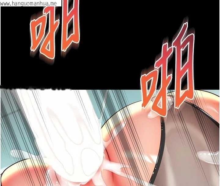 韩国漫画越线咨询韩漫_越线咨询-第16话-欲求不满的极品秘书在线免费阅读-韩国漫画-第134张图片