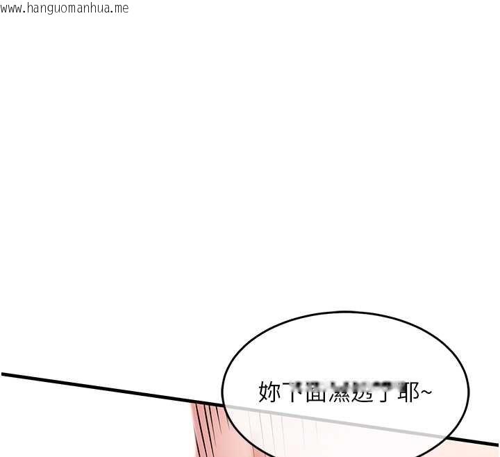 韩国漫画衣锦还乡韩漫_衣锦还乡-第40话-被辉贤征服的另一个人妻在线免费阅读-韩国漫画-第94张图片