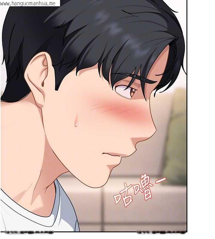 韩国漫画太妹硬闯成人界韩漫_太妹硬闯成人界-第26话-难以拒绝的诱人条件在线免费阅读-韩国漫画-第169张图片