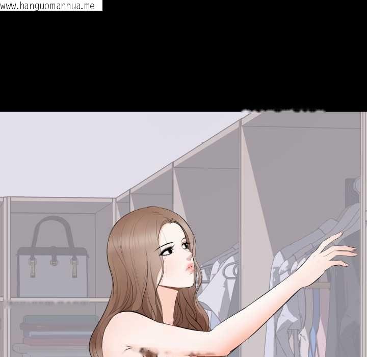 韩国漫画豪门千金的男人韩漫_豪门千金的男人-第7话在线免费阅读-韩国漫画-第7张图片