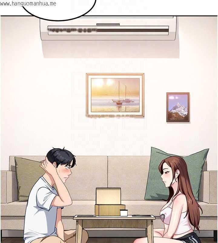 韩国漫画太妹硬闯成人界韩漫_太妹硬闯成人界-第26话-难以拒绝的诱人条件在线免费阅读-韩国漫画-第139张图片