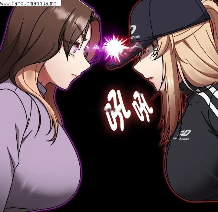 韩国漫画热情拳击馆/抢救拳击馆大作战韩漫_热情拳击馆/抢救拳击馆大作战-第67话在线免费阅读-韩国漫画-第81张图片