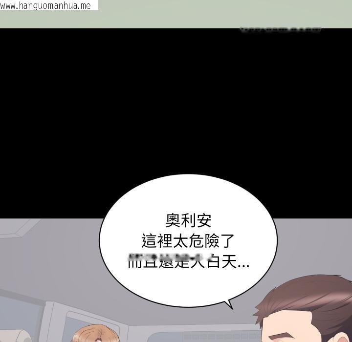 韩国漫画豪门千金的男人韩漫_豪门千金的男人-第11话在线免费阅读-韩国漫画-第16张图片